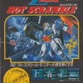 Kidou Senshi Z Gundam - Hot Scramble (NES) (gamerip) (1986